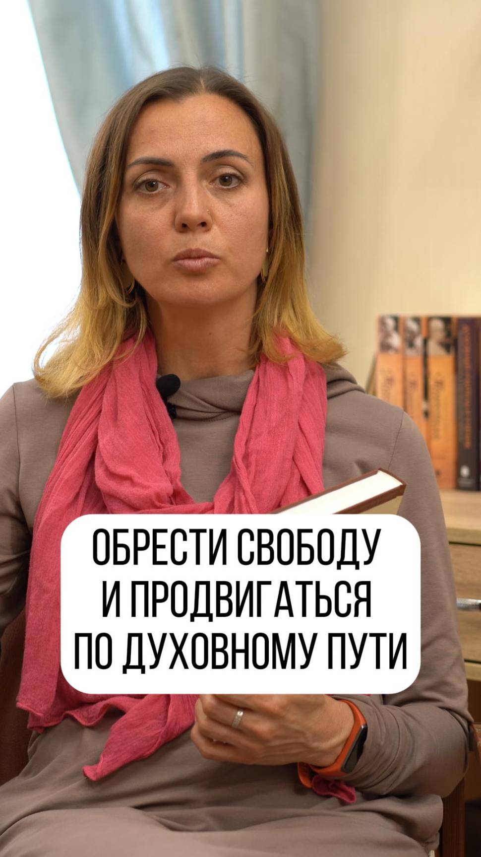 Книга "Нектар Преданности"