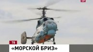 В Чёрном море проходят перемещение войск под видом украино американских учений