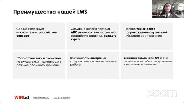 Возможности для развития дополнительного профессионального образования в университетах