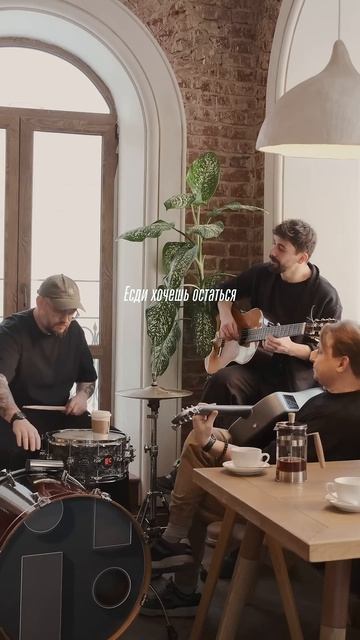 Дискотека Авария - Если хочешь остаться (elcapitan! instrumental cover) #shorts
