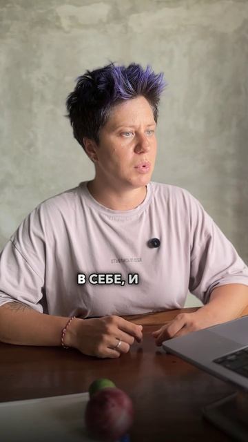 Как нас тормозит безсознательное #шортс #надеждасеменова #игралила #безсознательное #лилаонлайн