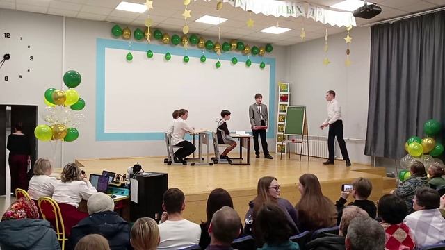 Новый учитель