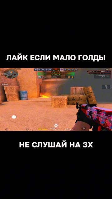 Я РОЖДЁН ЧТОБЫ ПОБЕЖДАТЬ