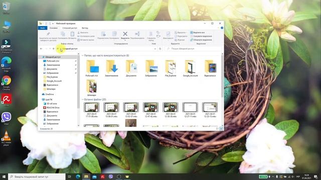 💻 Комп`ютер - це просто! | ВІКНО | ЕЛЕМЕНТИ ВІКНА | ФАЙЛОВИЙ ПРОВІДНИК | ЗМІНА РОЗМІРУ ВІКНА |