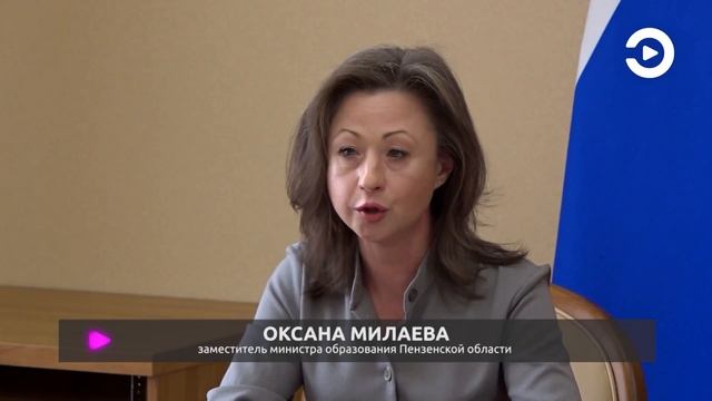 В Пензенской области на летнюю оздоровительную кампанию направят более 500 млн рублей