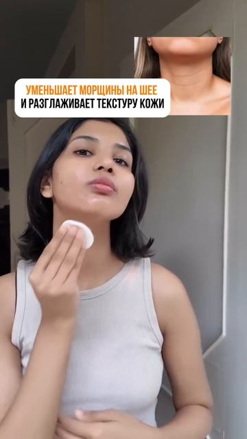 Тоник для решения проблем с кожей