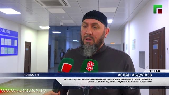 В «Газпром межрегионгаз Грозный» напомнили о значении месяца поста — Рамадан