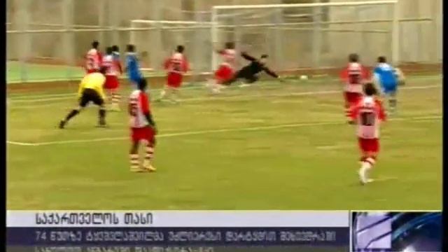 Gagra-Merani 4-0 Georgian Cup 1/4