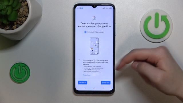 ZTE BLADE A54 | Как включить резервное копирование гугл на ZTE BLADE A54