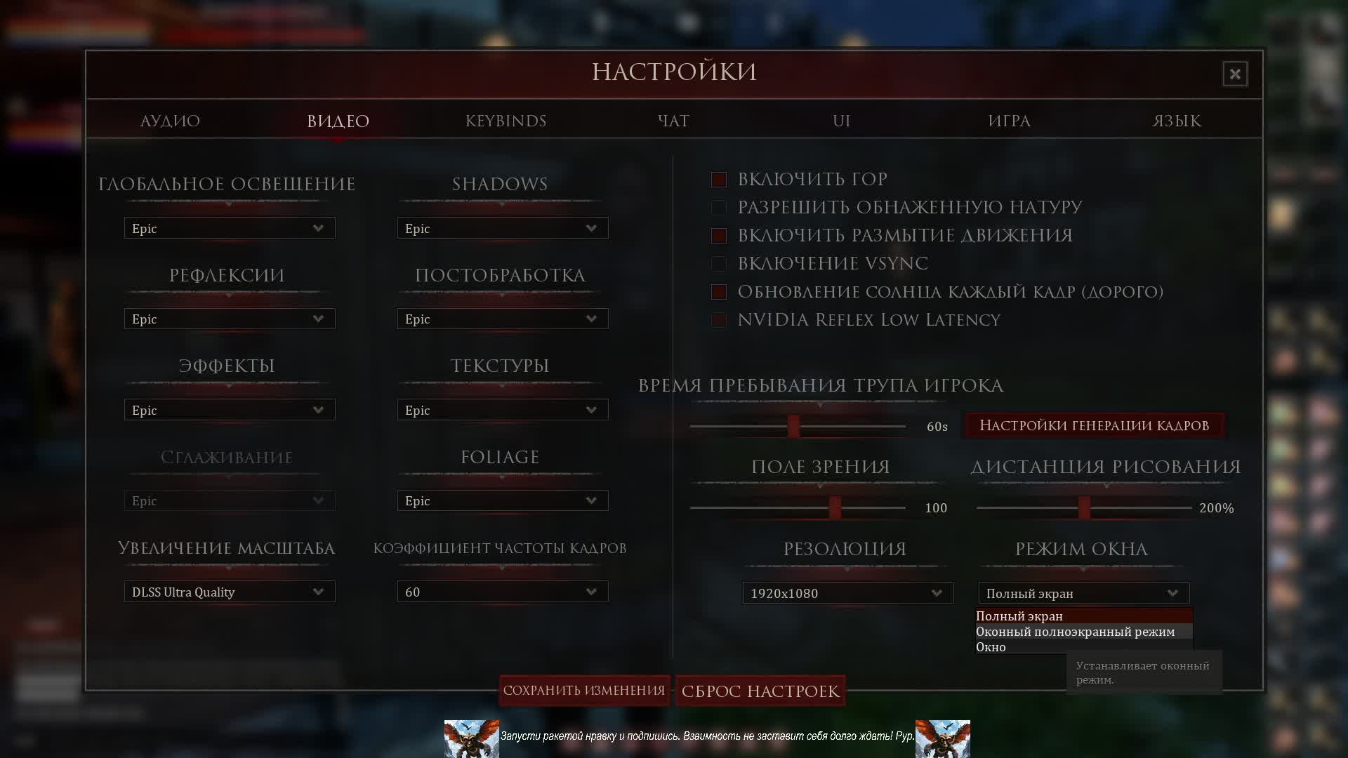 Вечер с Рур.
