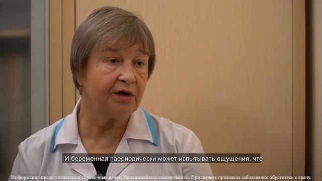Тонус матки