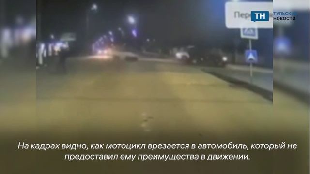 Появилось видео столкновения автомобиля «Ниссан» с мотоциклом в Донском