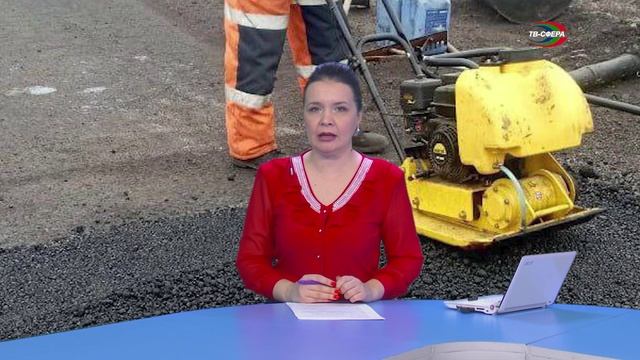 Стартовал ямочный ремонт дорог