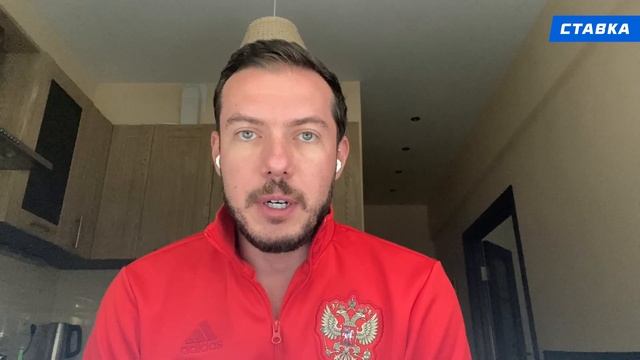 РОССИЯ - МАЛЬТА. Прогноз Гутцайта