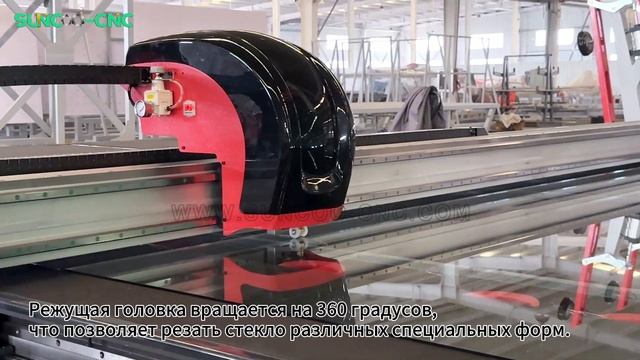 SKQ-3826 автоматическая машина для резки стекла