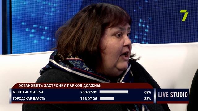 СКВЕРное дело: парк «Юность»