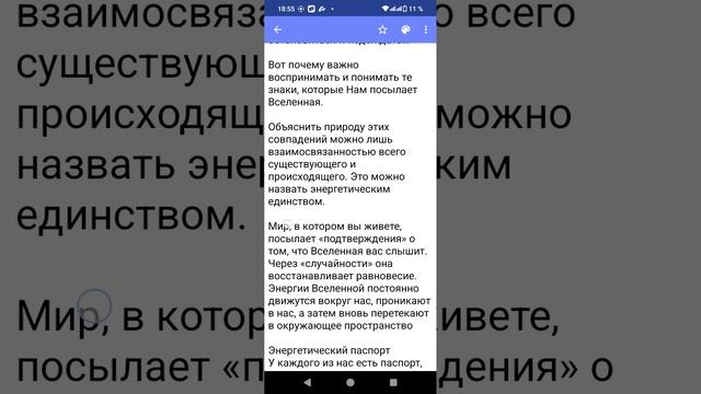 VAGIFOK 68.888 ЭНЕРГИЯ МЫСЛИ.mp4
