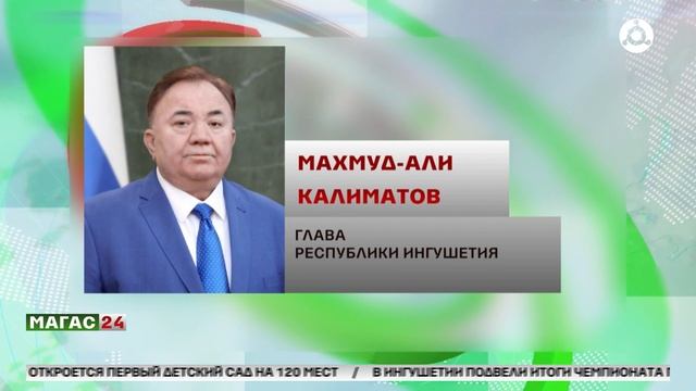 В Ингушетии в канун празднования праздника Рамадан, 22 марта, пройдет общереспубликанский субботник