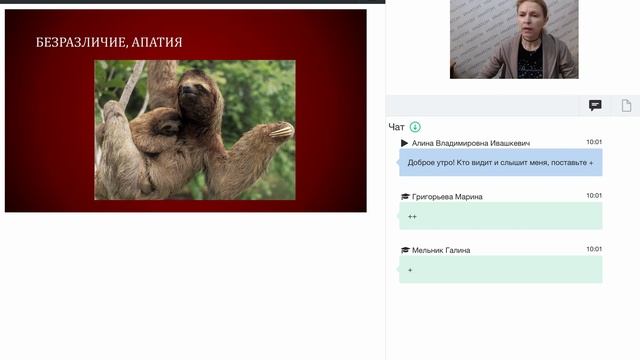 Плохая мать 2