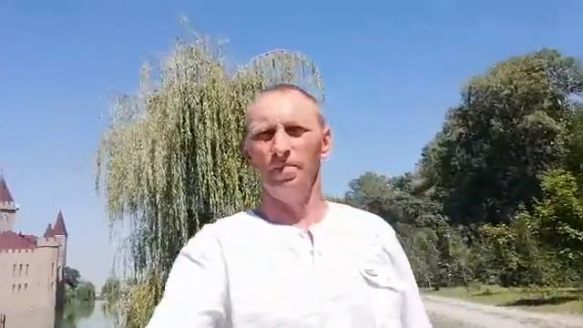 Отправить