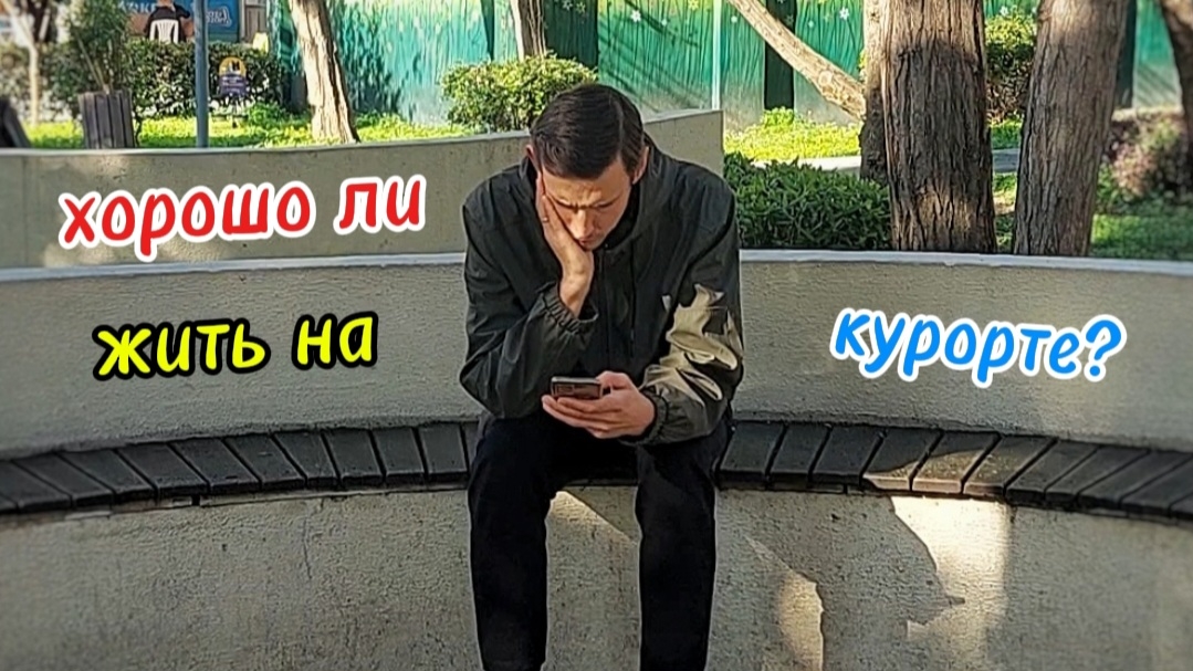 Чего не хватает в Аланье #переездвтурцию #житьнаморе #курорты #турция #аланья #друзья #мысли #правда