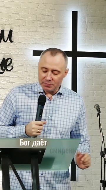 Муж по сердцу Божьему❤
