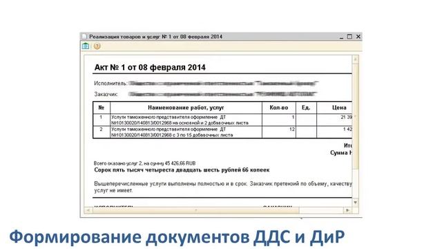 Web Broker. Часть 6/6. Отчетность, администрирование, обмен данными