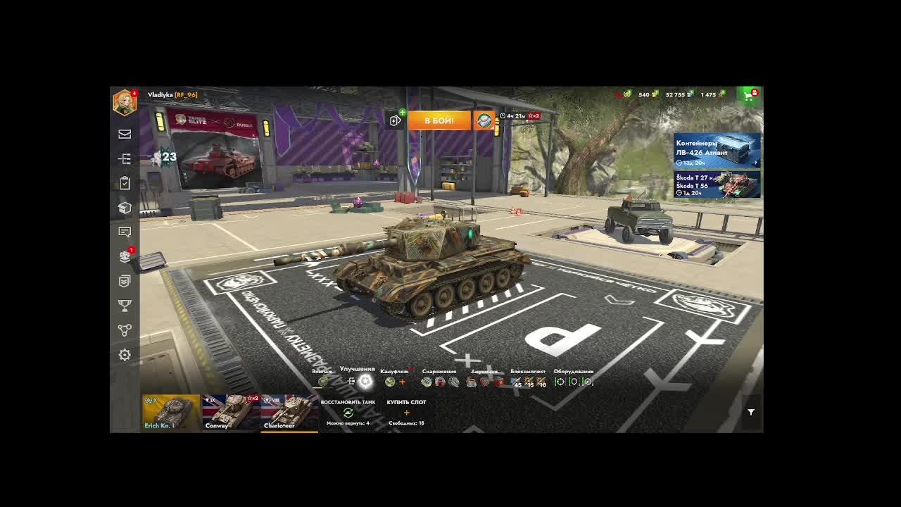 Tanks Blitz