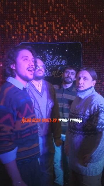 Андрей Губин - Зима-холода (elcapitan! fancy cover) #shorts