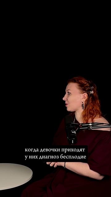 БЕСПЛОДИЕ не приговор #секреты экстрасенса
