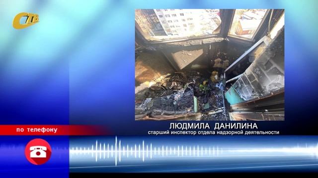 В РЕЗУЛЬТАТЕ ВОЗГОРАНИЯ НА БАЛКОНЕ, ПОСТРАДАЛА ОДНА ИЗ КОМНАТ КВАРТИРЫ ПО УЛ. НИКИТИНА