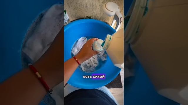 Стирка белые носки