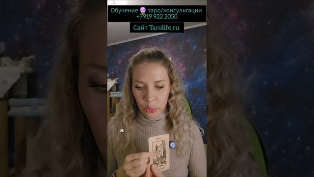 Основные колоды ТАРО.