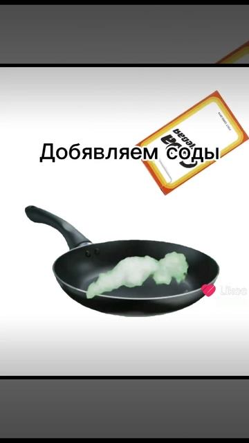 Сахарные соды