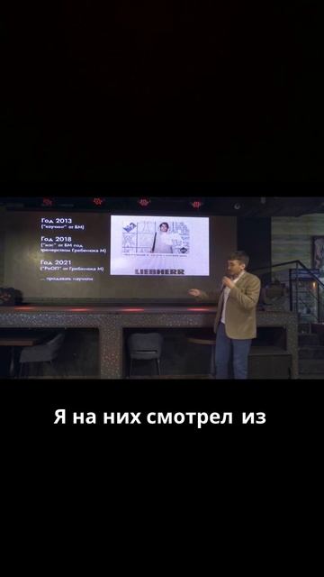 Главное - движение к цели