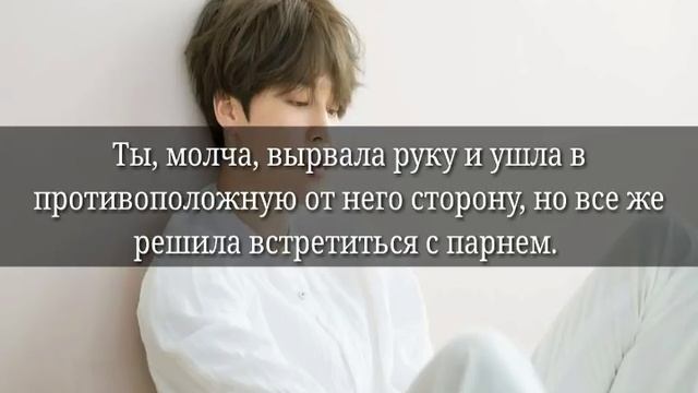 /Пак Чимин/ "Правда 2" /7.7.2/