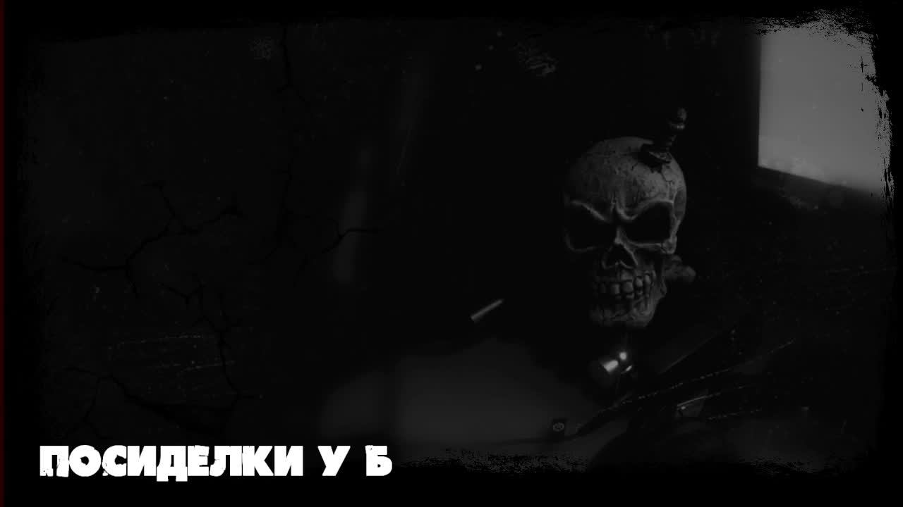 Посиделки у Б - Call Of Duty: World At War (Мультиплеер. Стрим № 3)