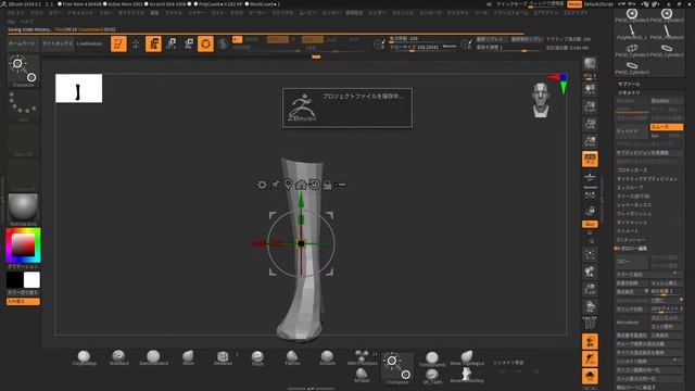 作品作り２ zbrush 勉強　記録用