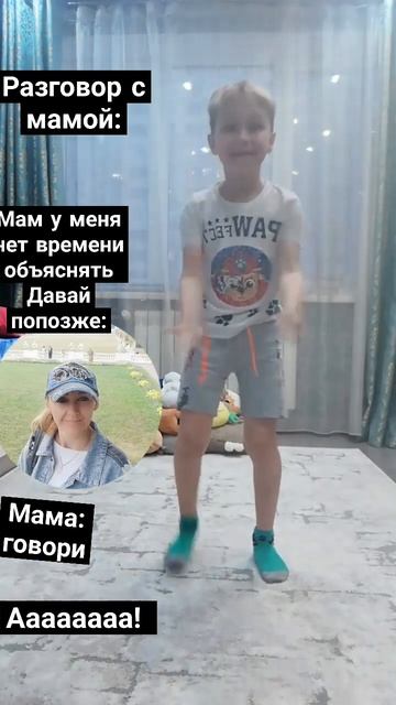 #memes разговор с мамой_^_^😁😄😃😀