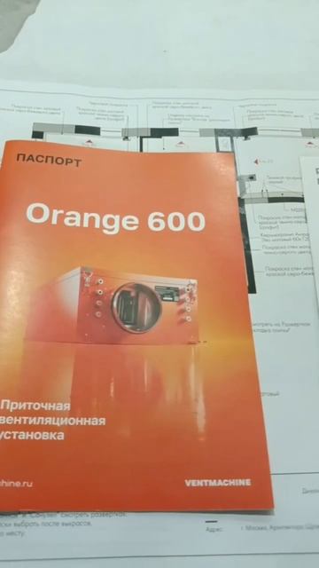 Показываем объект, где установили приточную вентустановку с VAV-системой. Часть первая. 

#hvac
