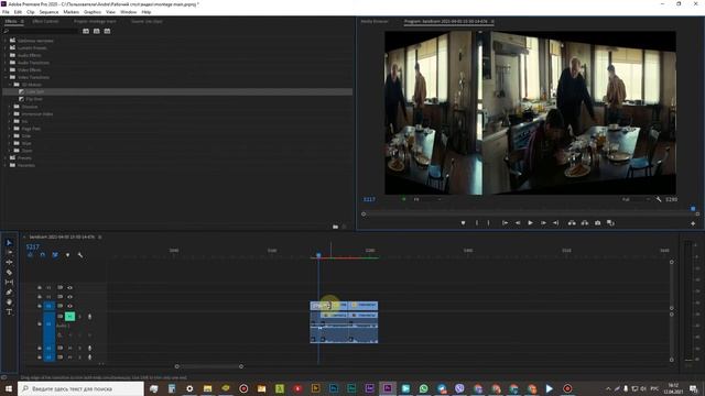 Premiere Pro for beginner. Transitions between clips.
