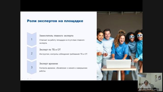 КПК - от 12 марта - модуль 2