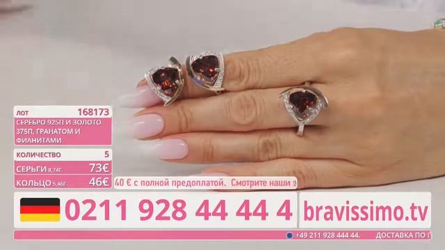 Телеаукцион Bravissimo. Ювелирный салон