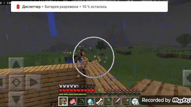 вторая часть Фредди под конец меня девушка кинула и подружилась с Фредди