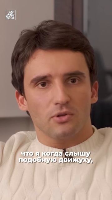 Каждый артист требует индивидуального подхода?