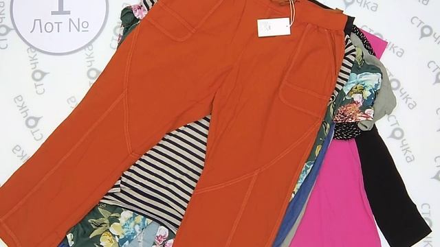 Zizzi XXL WOMENS Autumn mix 1, сток одежда оптом