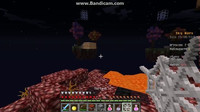 SkyWars N1 Легкая Победа