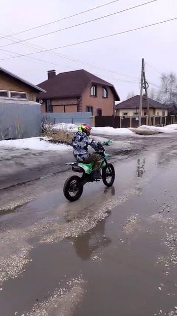 покатушки