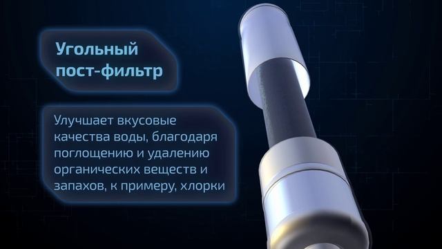 Пурифайер ZEFRESH