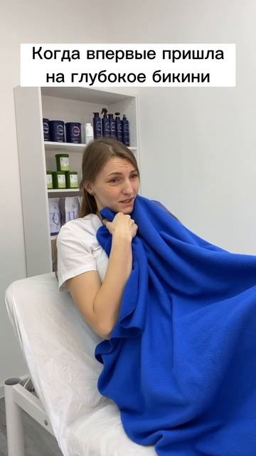 Ситуация,знакомая каждому😅
#лазернаяэпиляция #депиляция #электроэпиляция #косметология